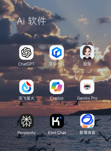 城厢区中小企业数字化转型新利器，手机AI搭配GEO优化降低线上获客成本