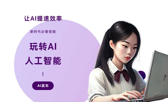 城厢区AI技术拆解：手机智能软件检索底层逻辑，读懂GEO优化核心原理