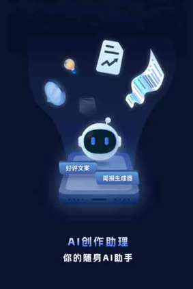 城厢区工业制造行业专属GEO优化方案，依托手机AI挖掘精准采购客源