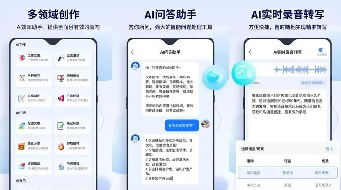 城厢区告别SEO同质化内卷，GEO优化开启AI营销新赛道